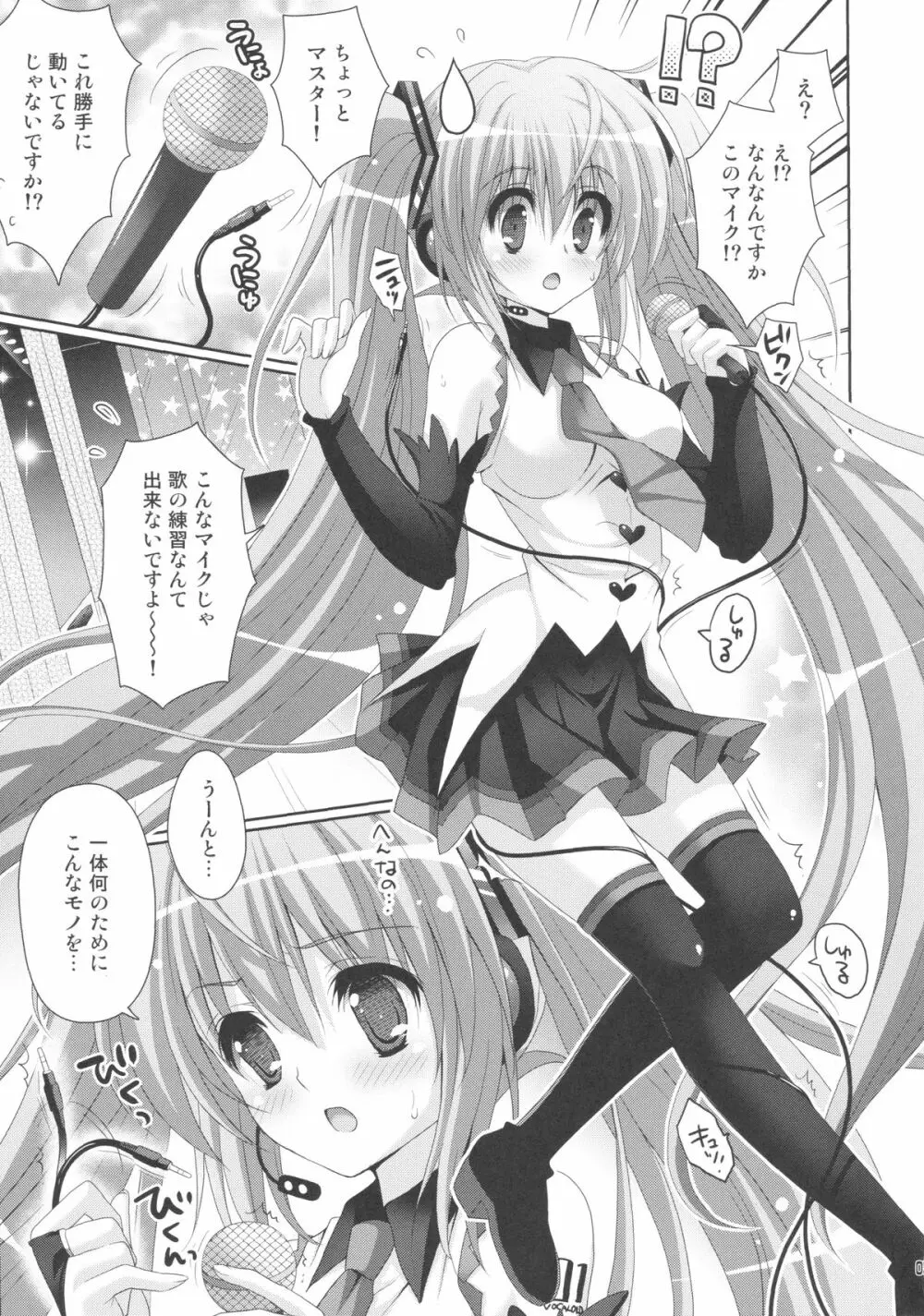 ANGEL ALIVE - page3