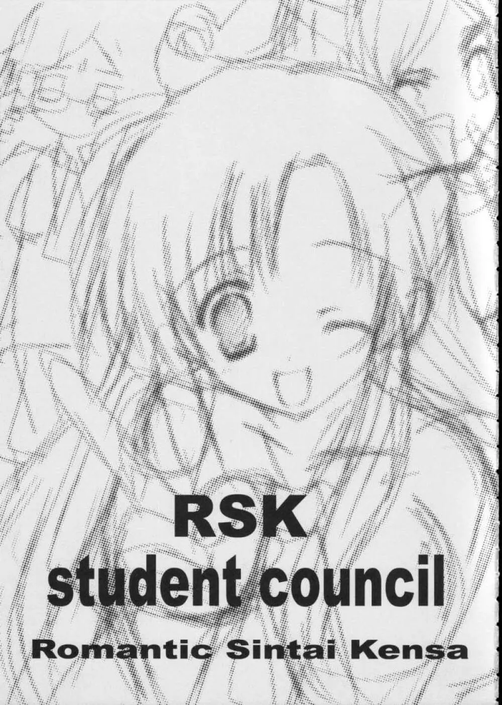 Student Council - page3