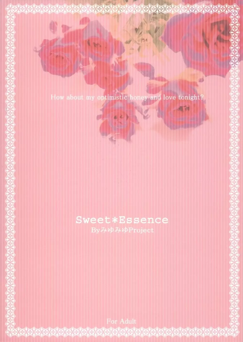 Sweet*Essence - page26