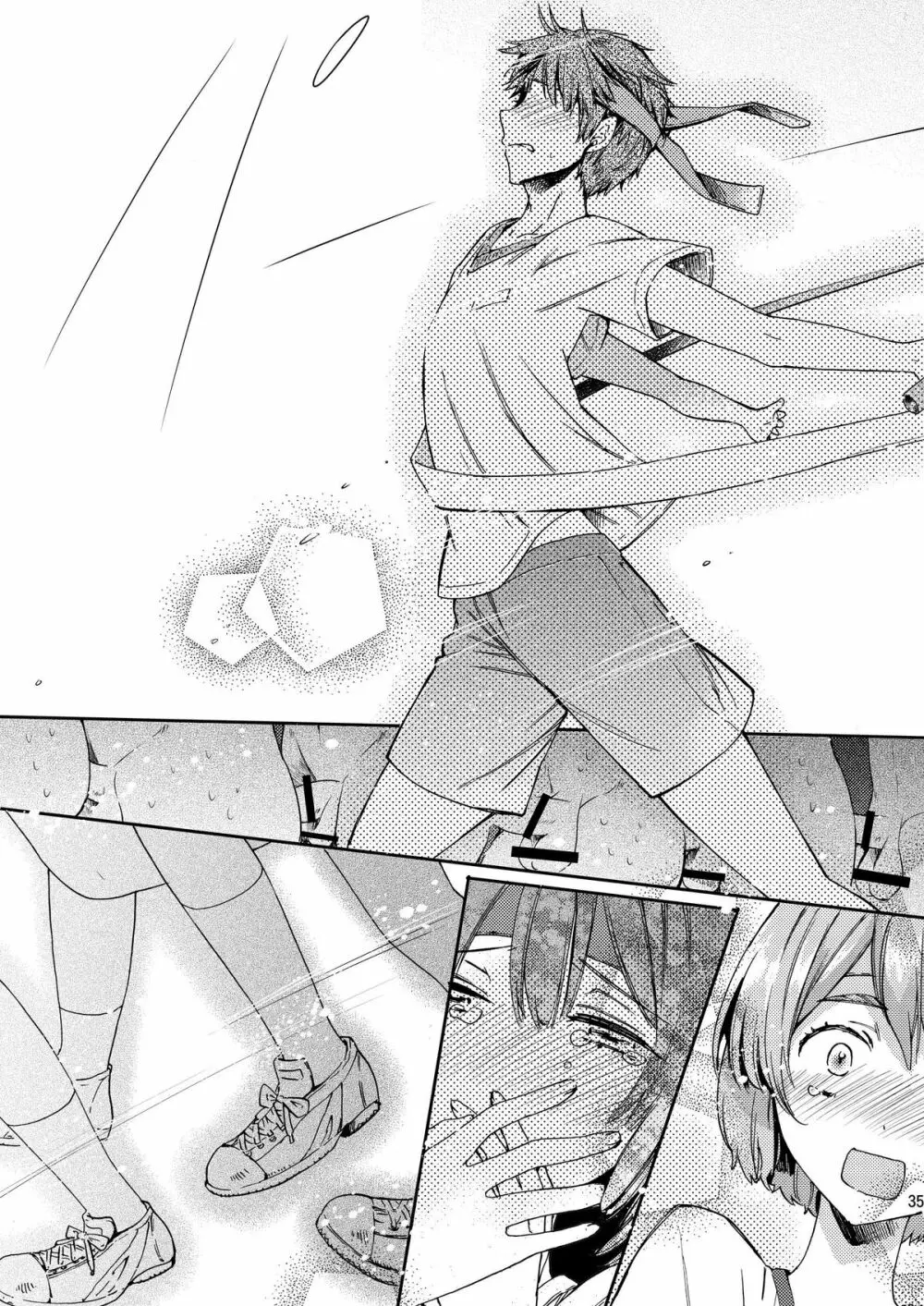 密室監禁AV垂れ流し - page35