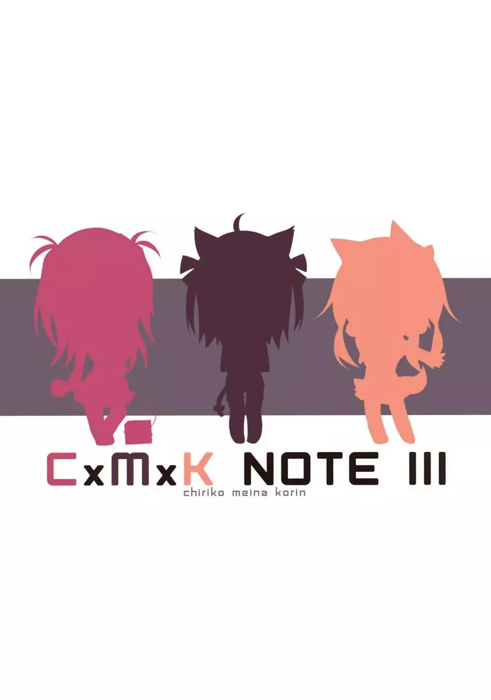 CxMxK NOTE III - page16