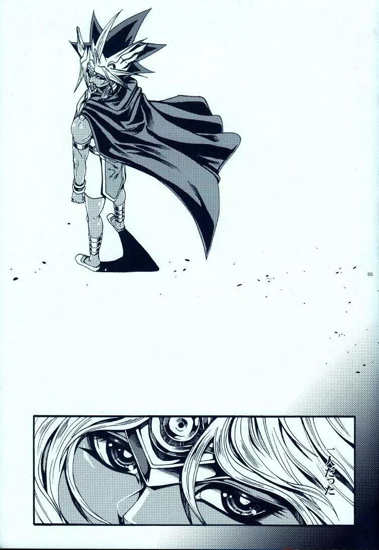 AURORA 2 - page4