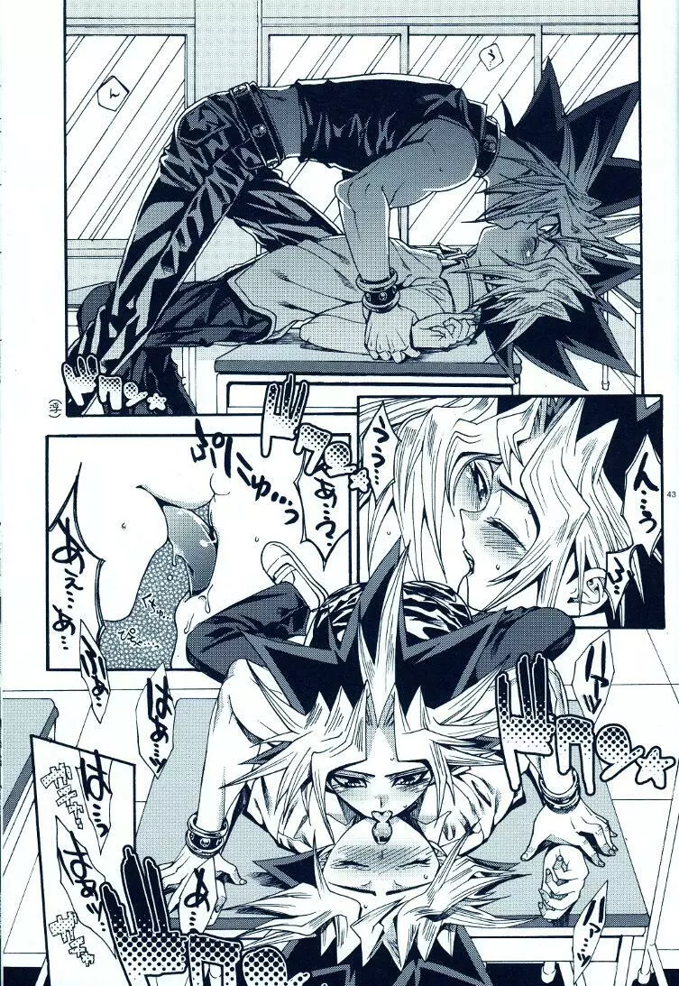 AURORA 2 - page42