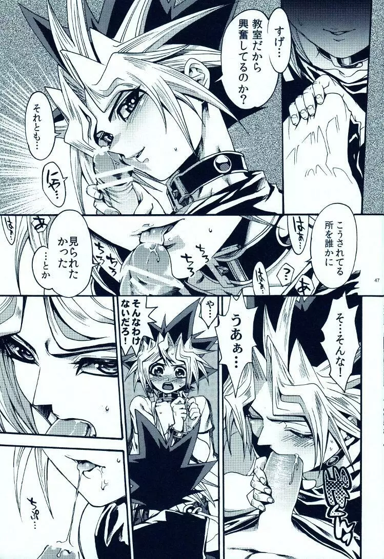 AURORA 2 - page46