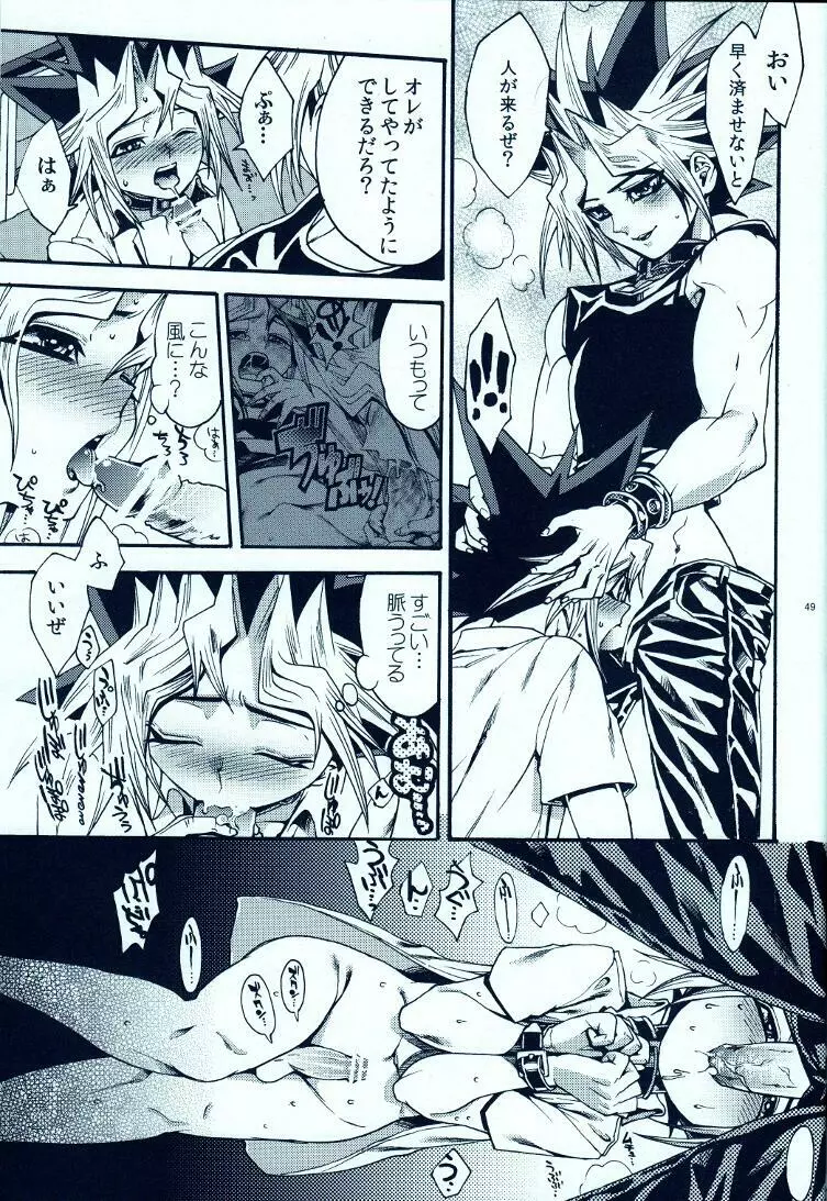 AURORA 2 - page48