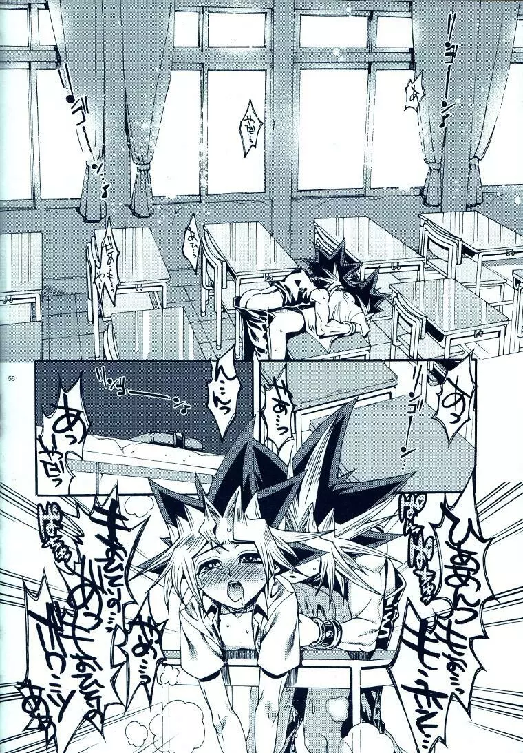 AURORA 2 - page55