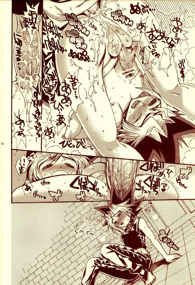 AURORA3 - page31