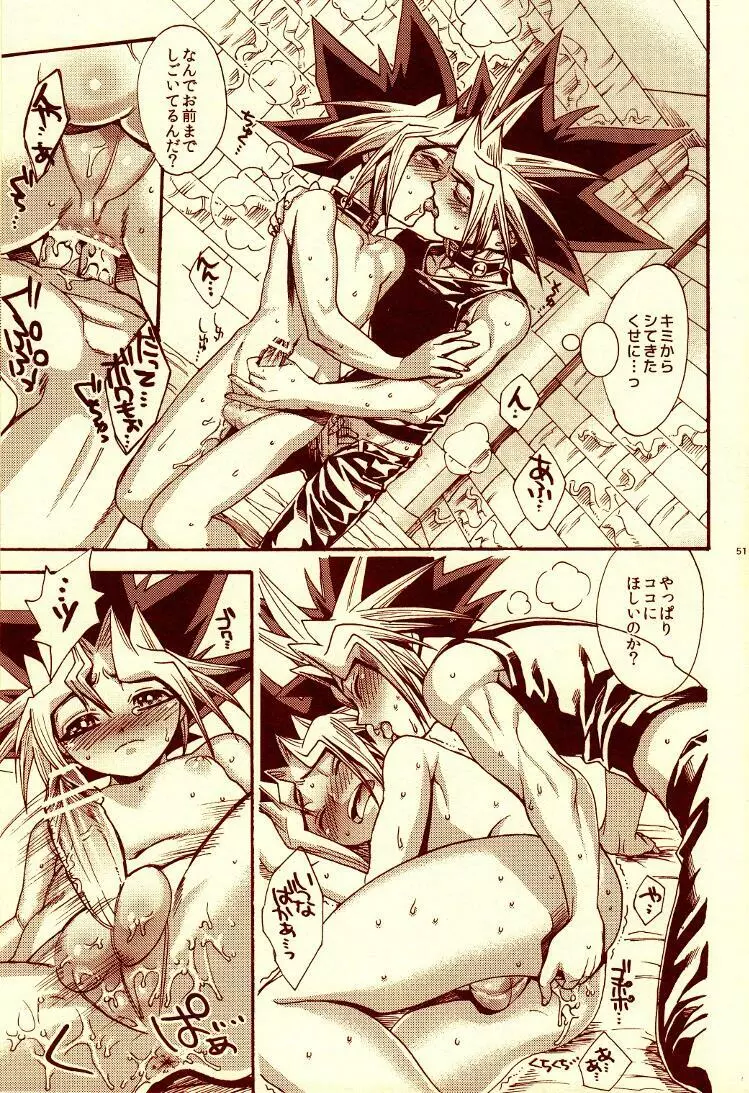 AURORA3 - page50