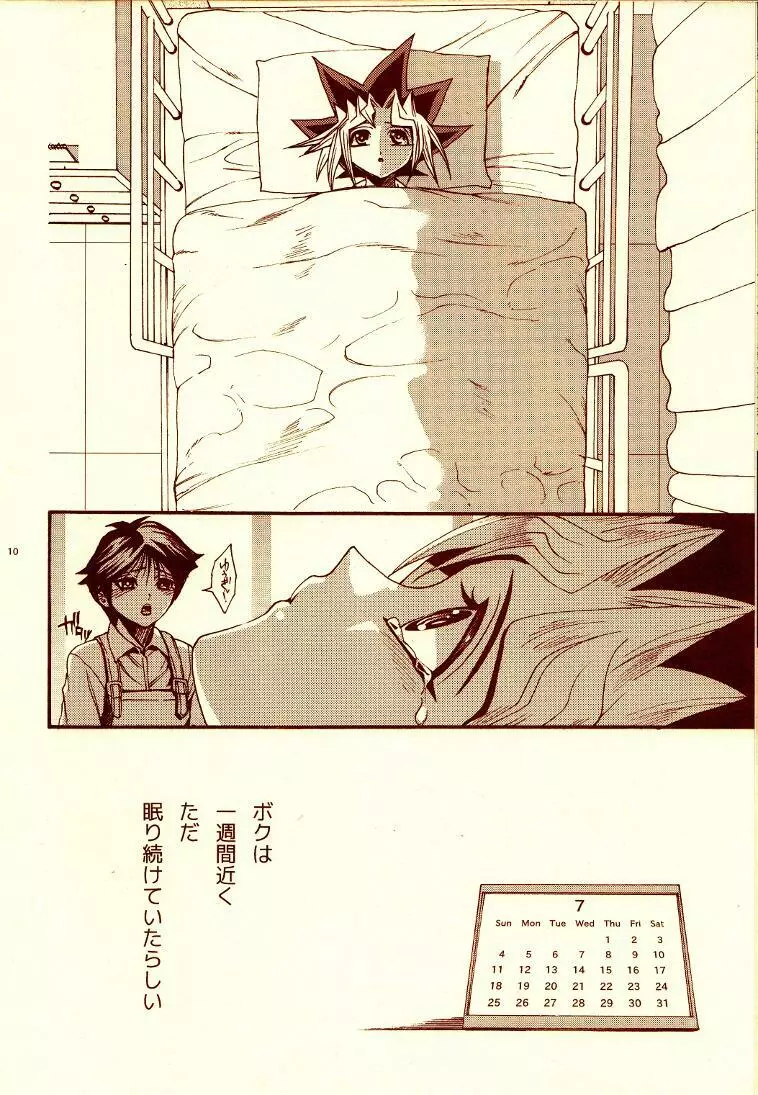 AURORA3 - page9