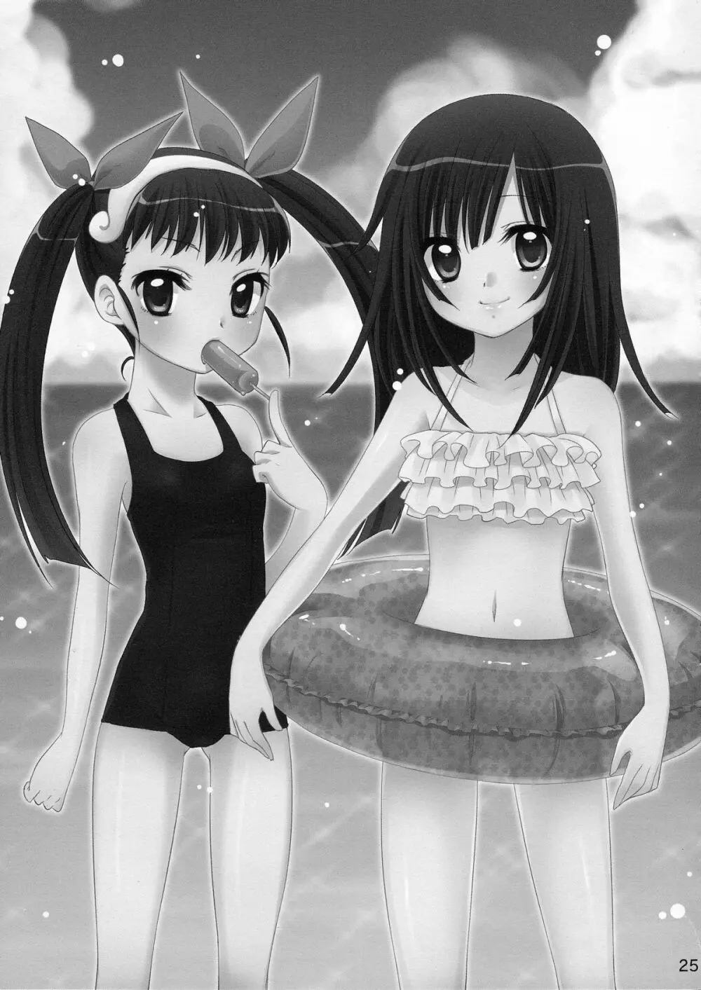 超！色物語6 - page25
