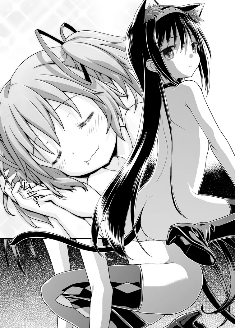 ぬくもりをわけあいながらふたりのきょりをちぢめよう - page31