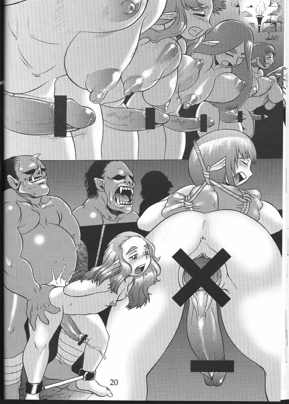 dancing DOLL - page19