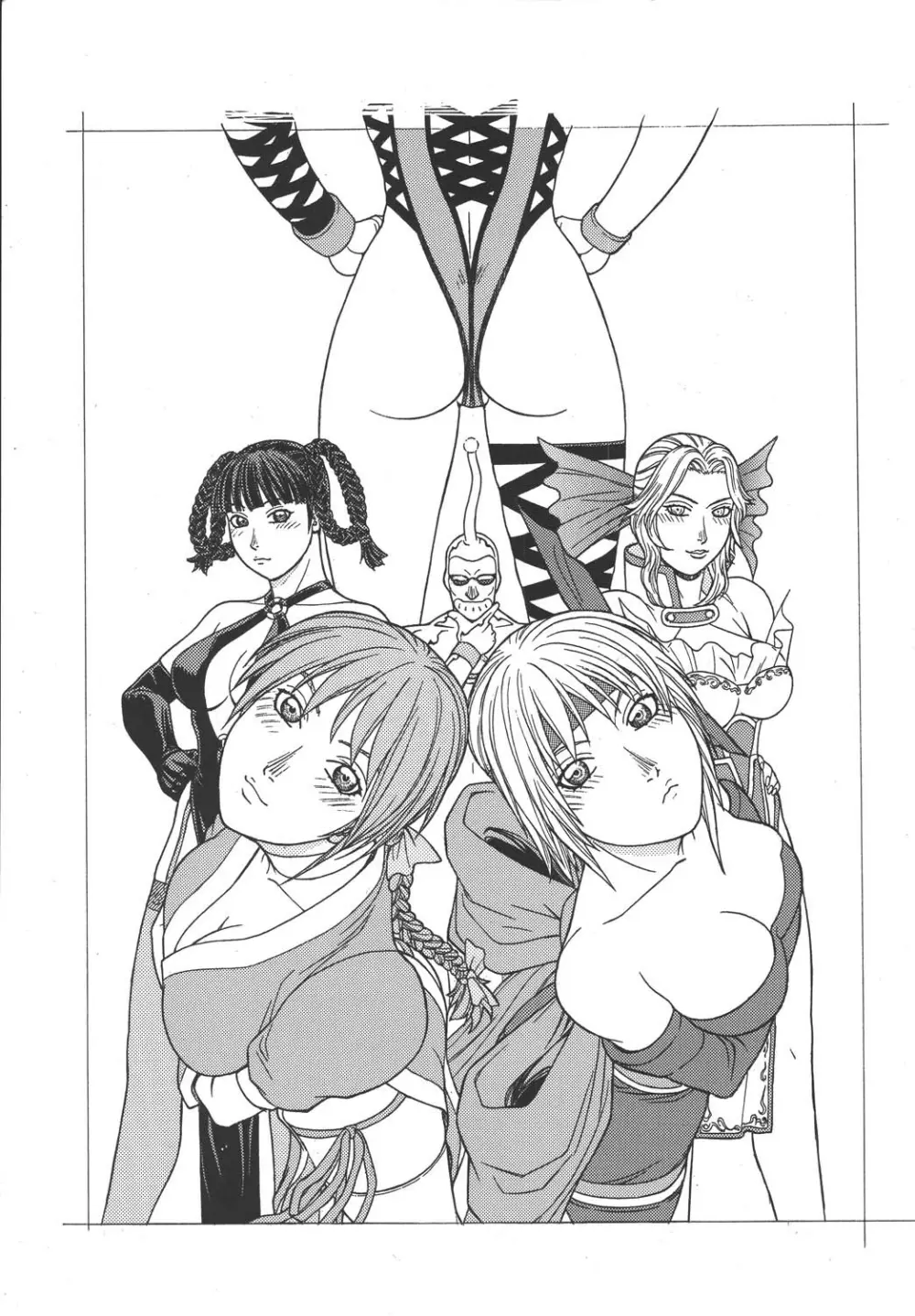 ファイターズ ギガコミックス ラウンド3 - page2