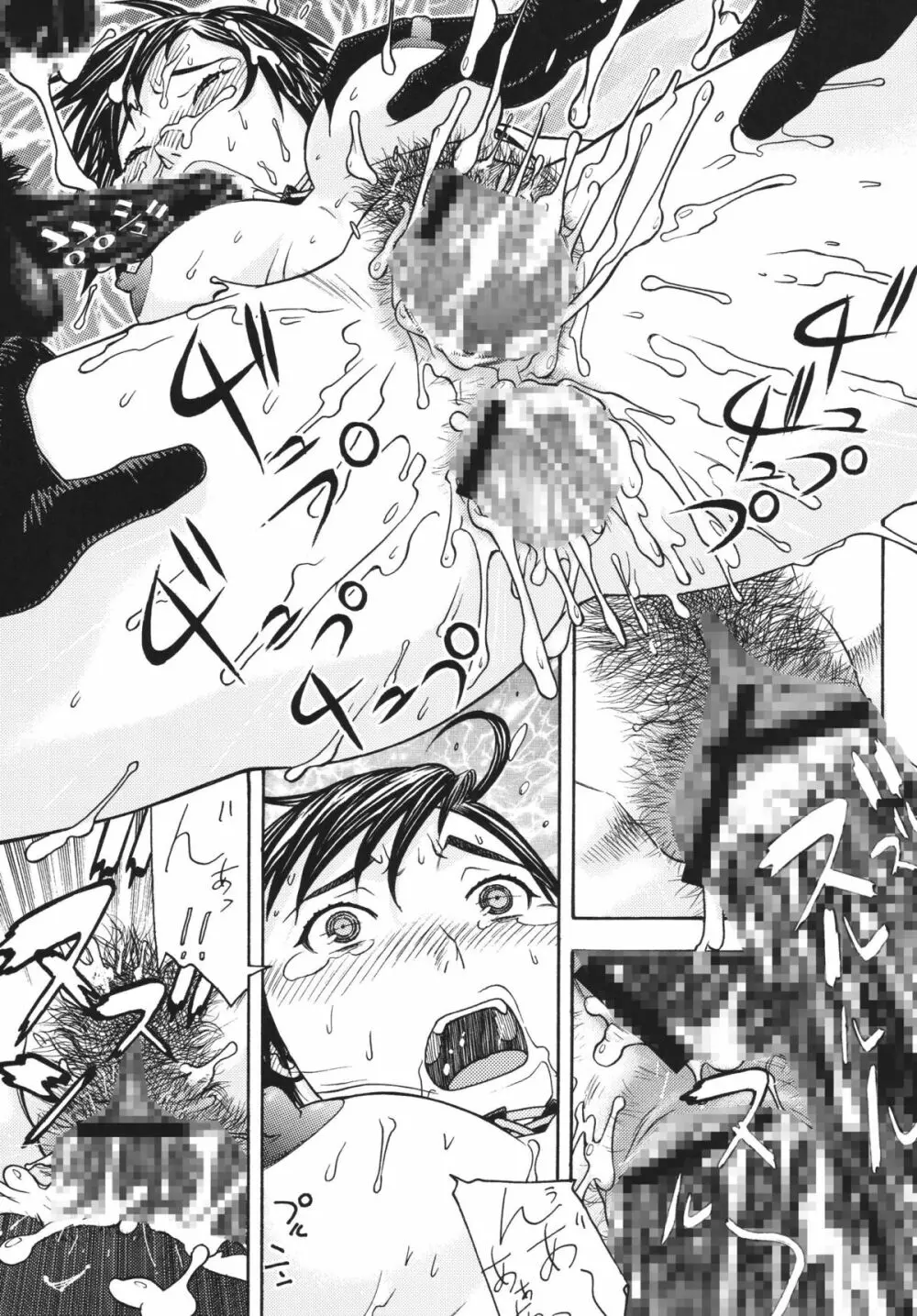 ファイターズヨタミックスラウンド10ヨタ - page20
