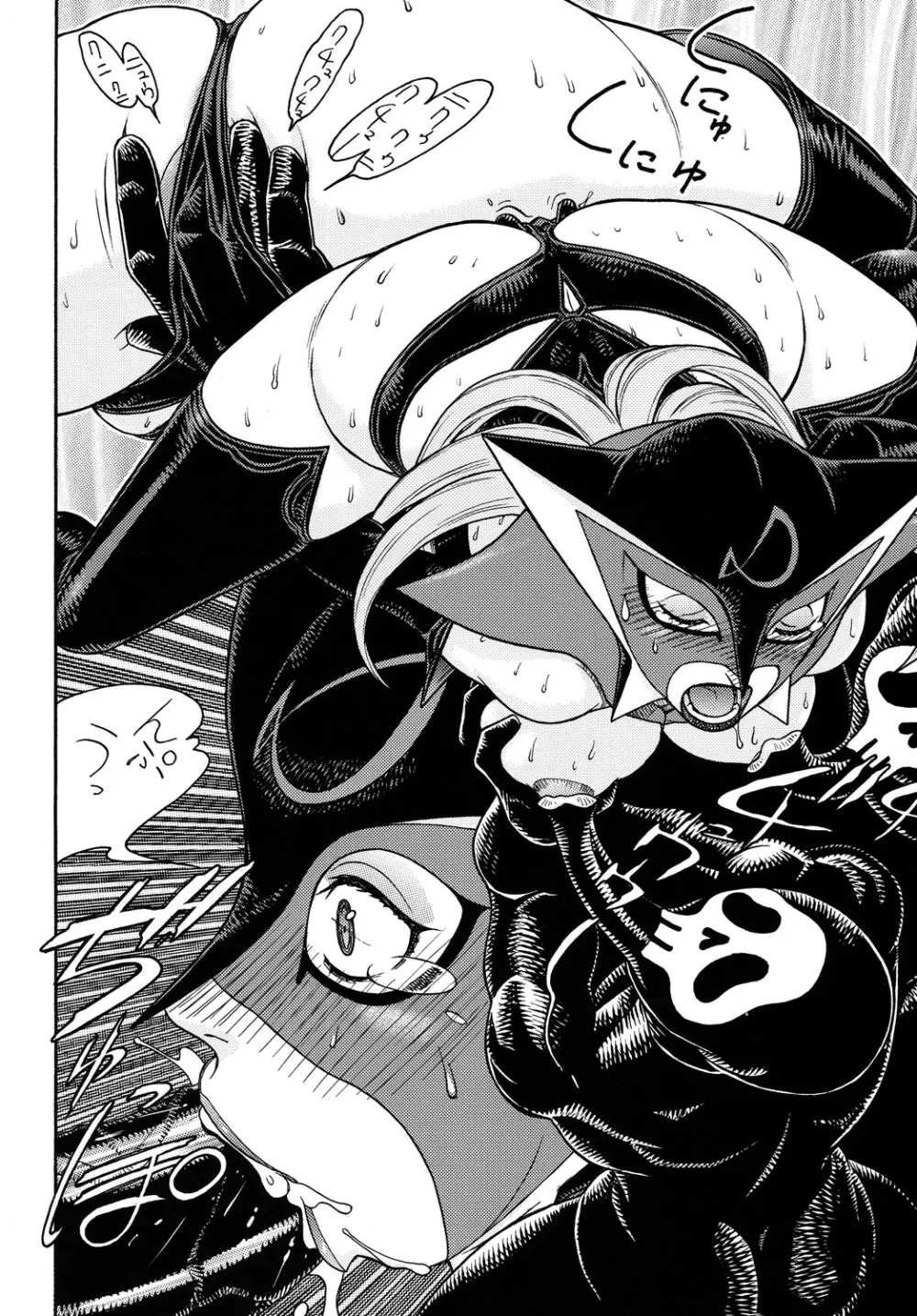 ファイターズヨタミックスラウンド12ヨタ - page123