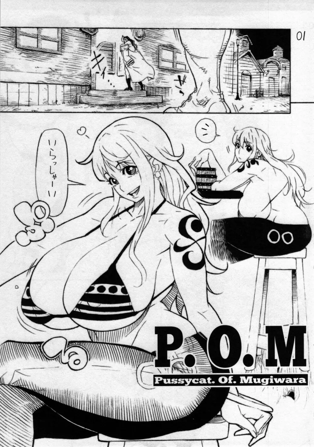 P.O.M - page2