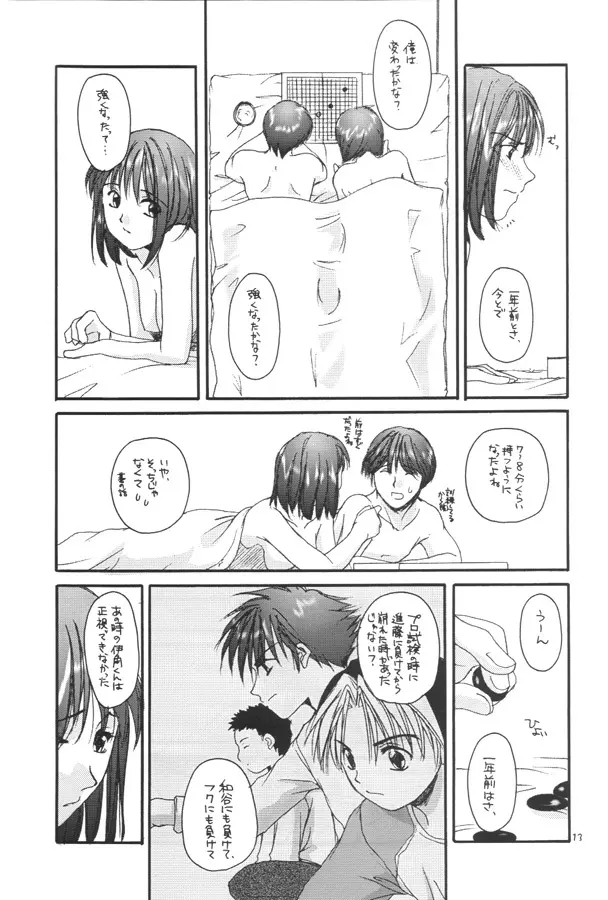 D.L.Action 03 - page12
