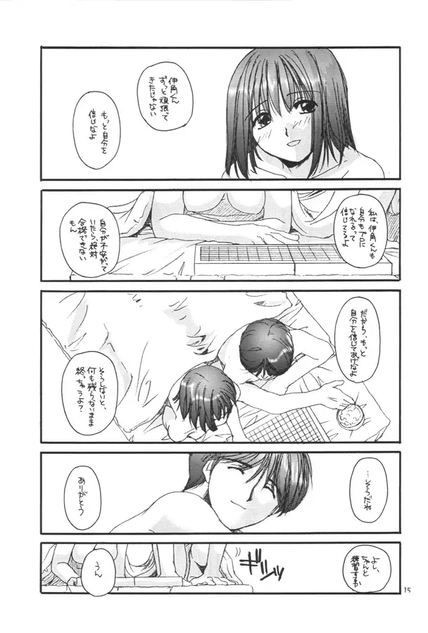 D.L.Action 03 - page14
