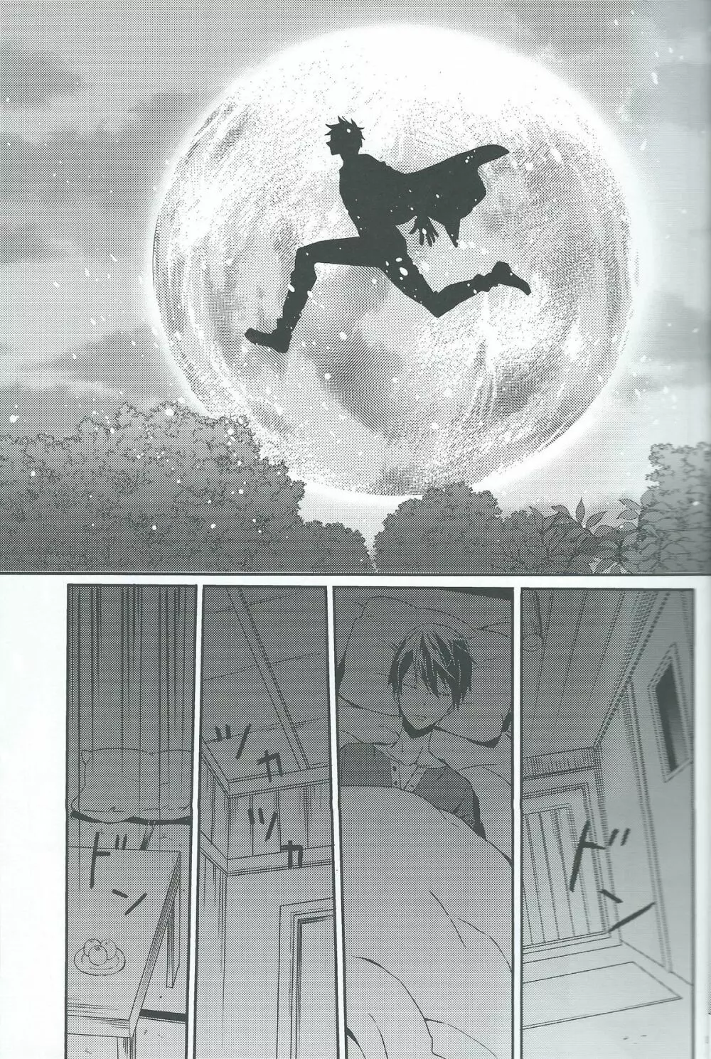 Moonlight hunter - page9