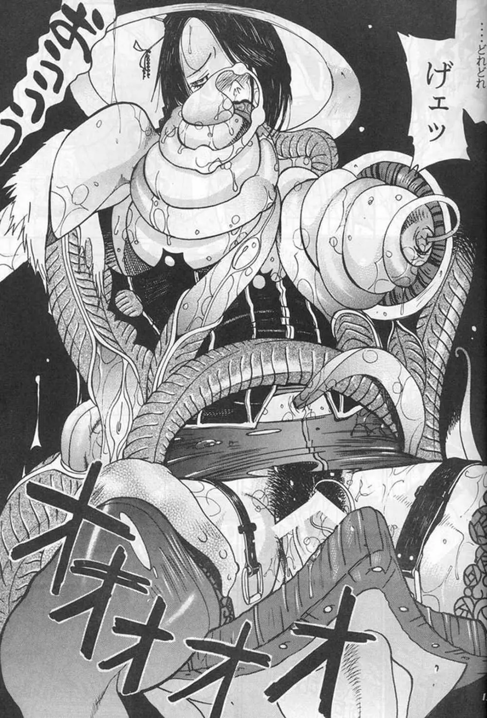 Model Special 13 - page12