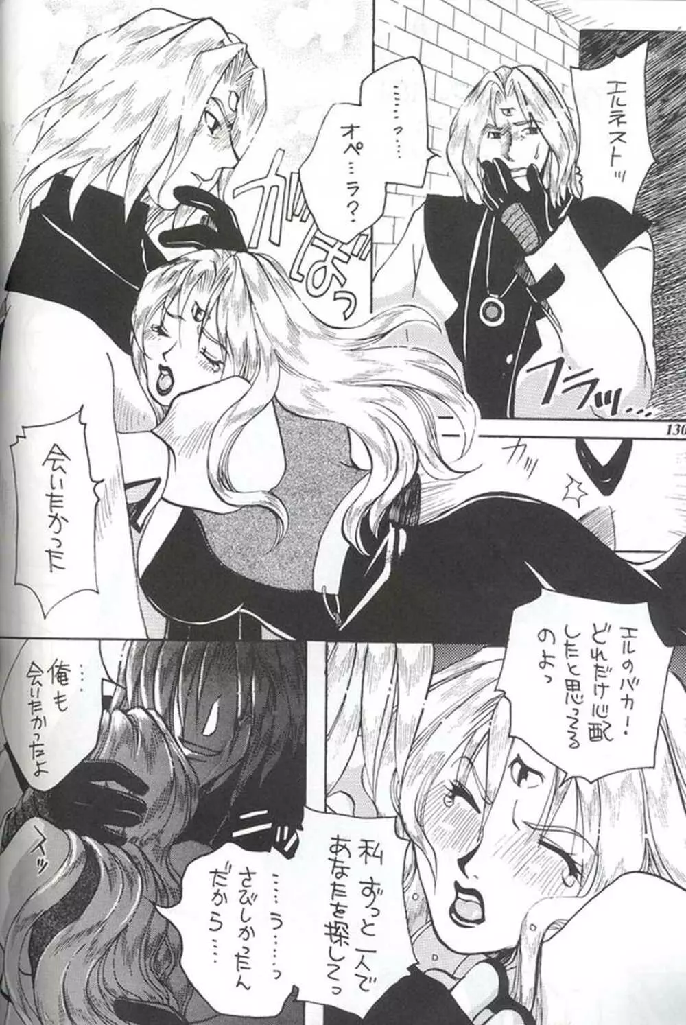 Model Special 13 - page128