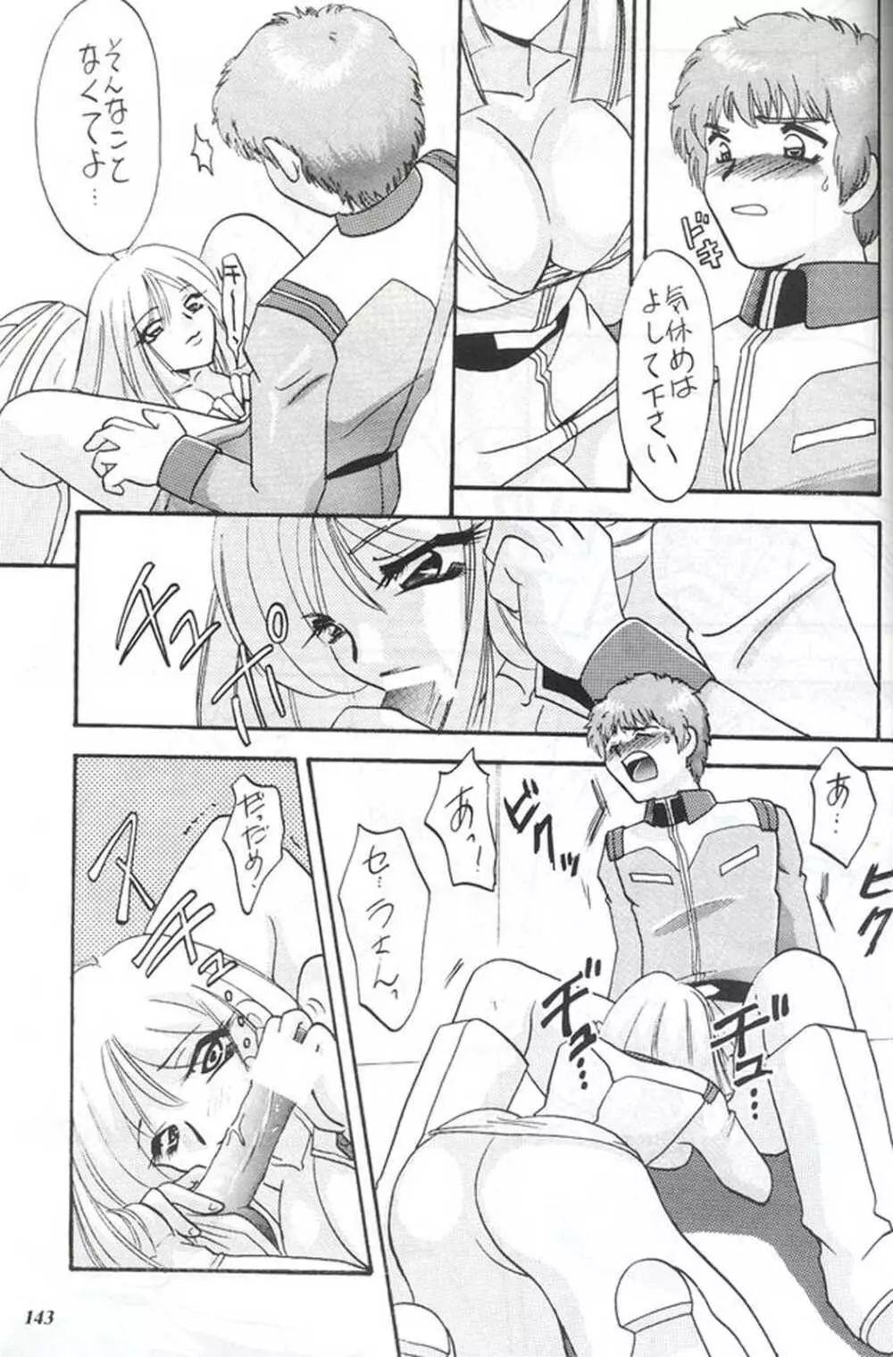 Model Special 13 - page141