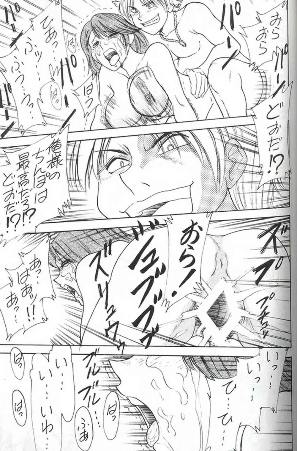 Model Special 13 - page65