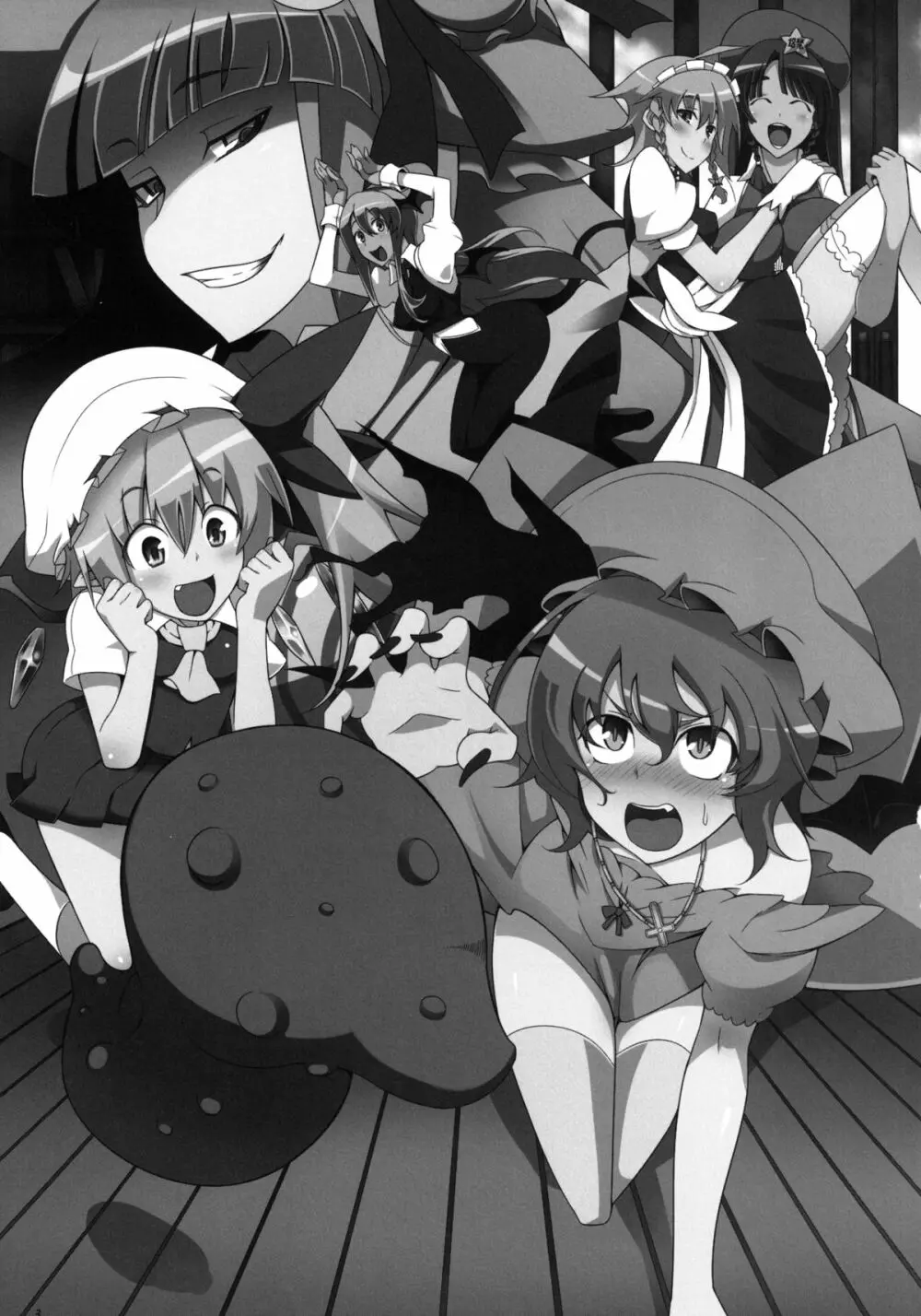 レミリアお嬢様と触手のベビィ - page2