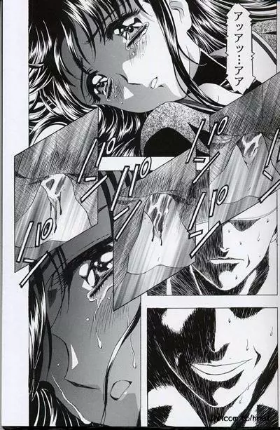 The HENREIKAI 桜飴 - page17