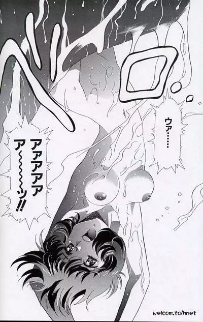 The HENREIKAI 桜飴 - page58