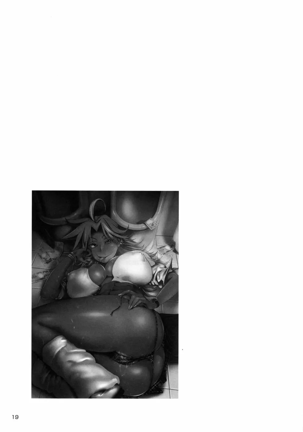 えなじぃキョーカ!! 総集編① ヌキサポ編 - page20