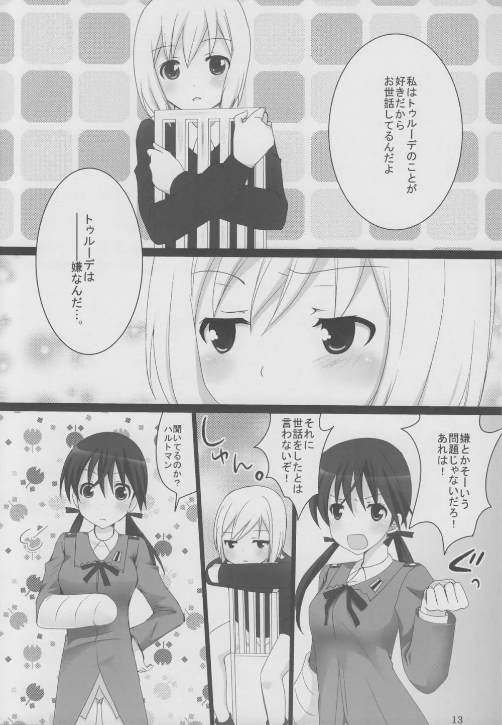 Erste Liebe - page12