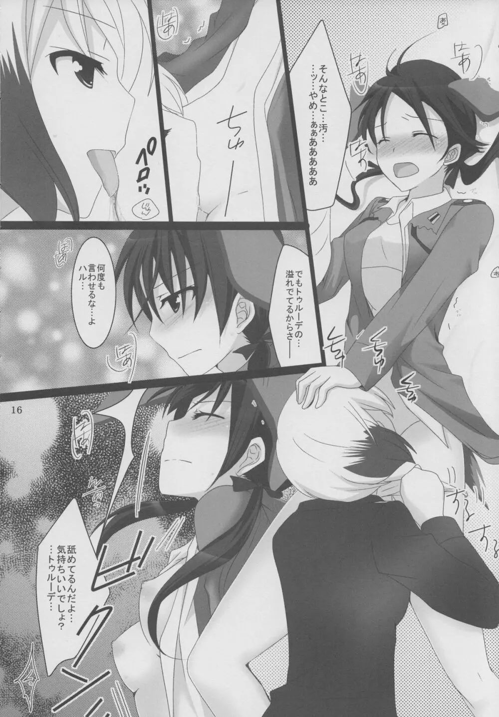 Erste Liebe - page15