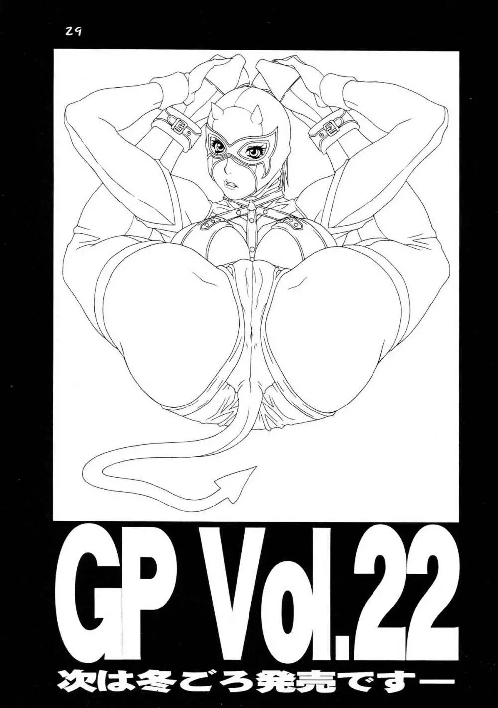 GIRL POWER vol.21 - page29