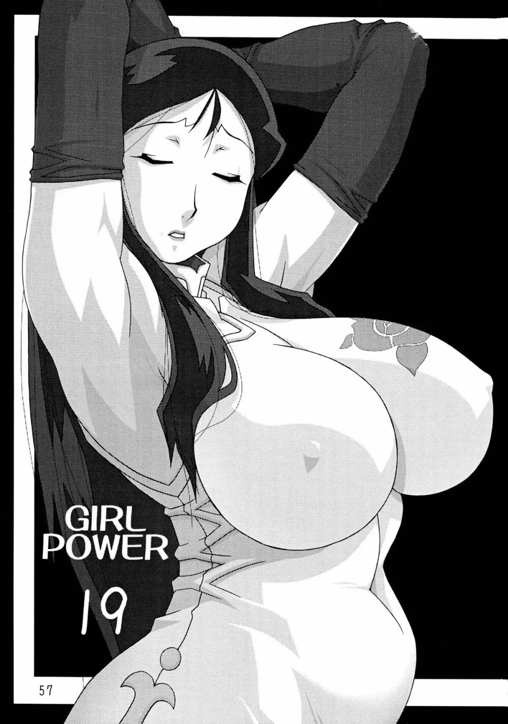 GIRL POWER Vol.18 - page57