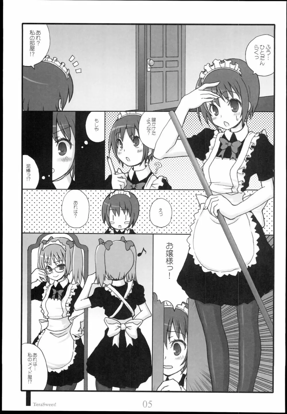 TeraSweet - page5