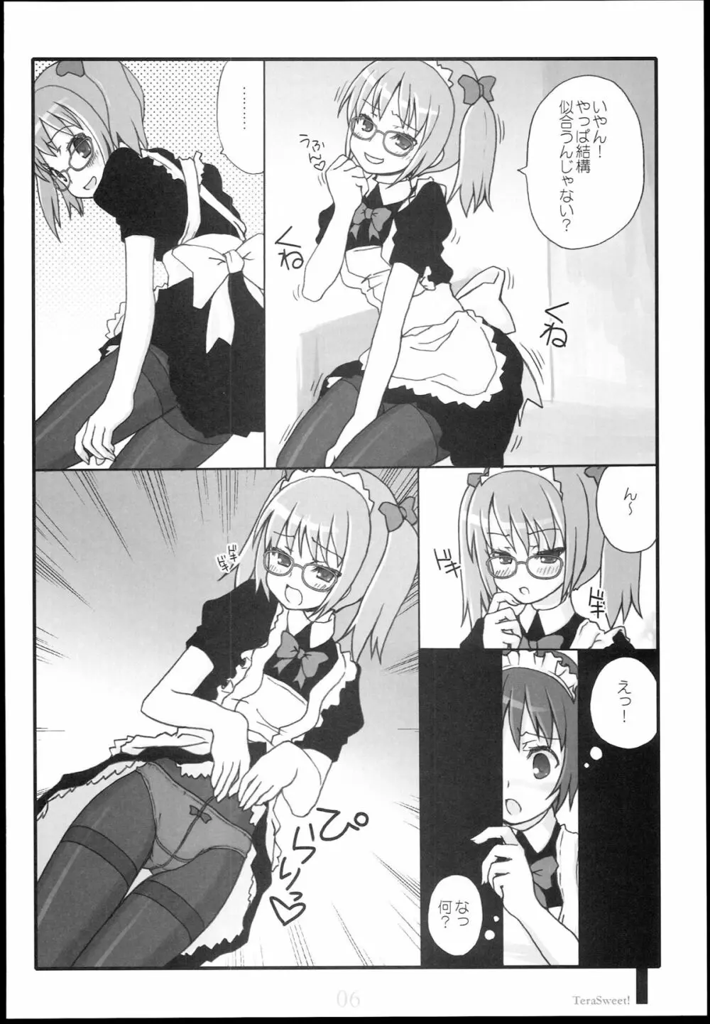 TeraSweet - page6