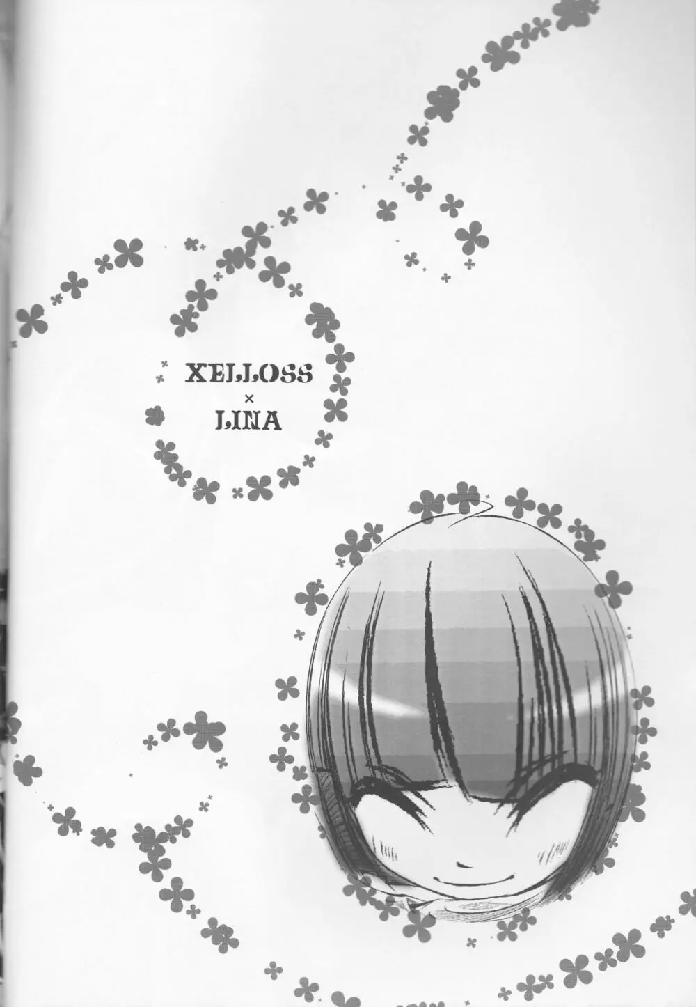 Hana Mitsu Koii - page3