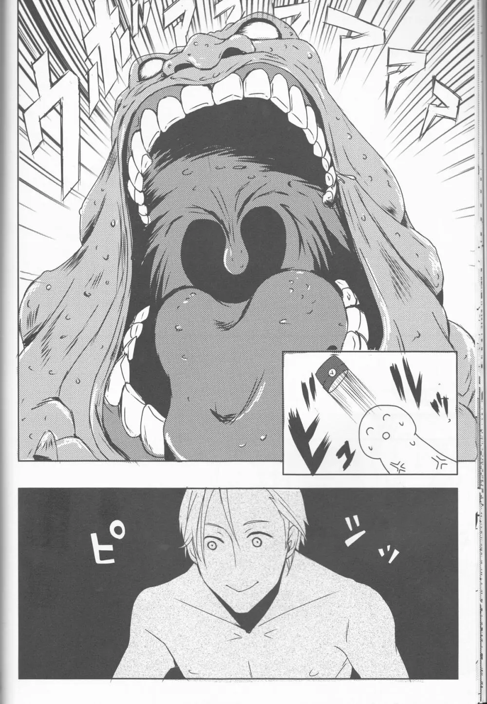 Sexual Velvet No.1 - page18