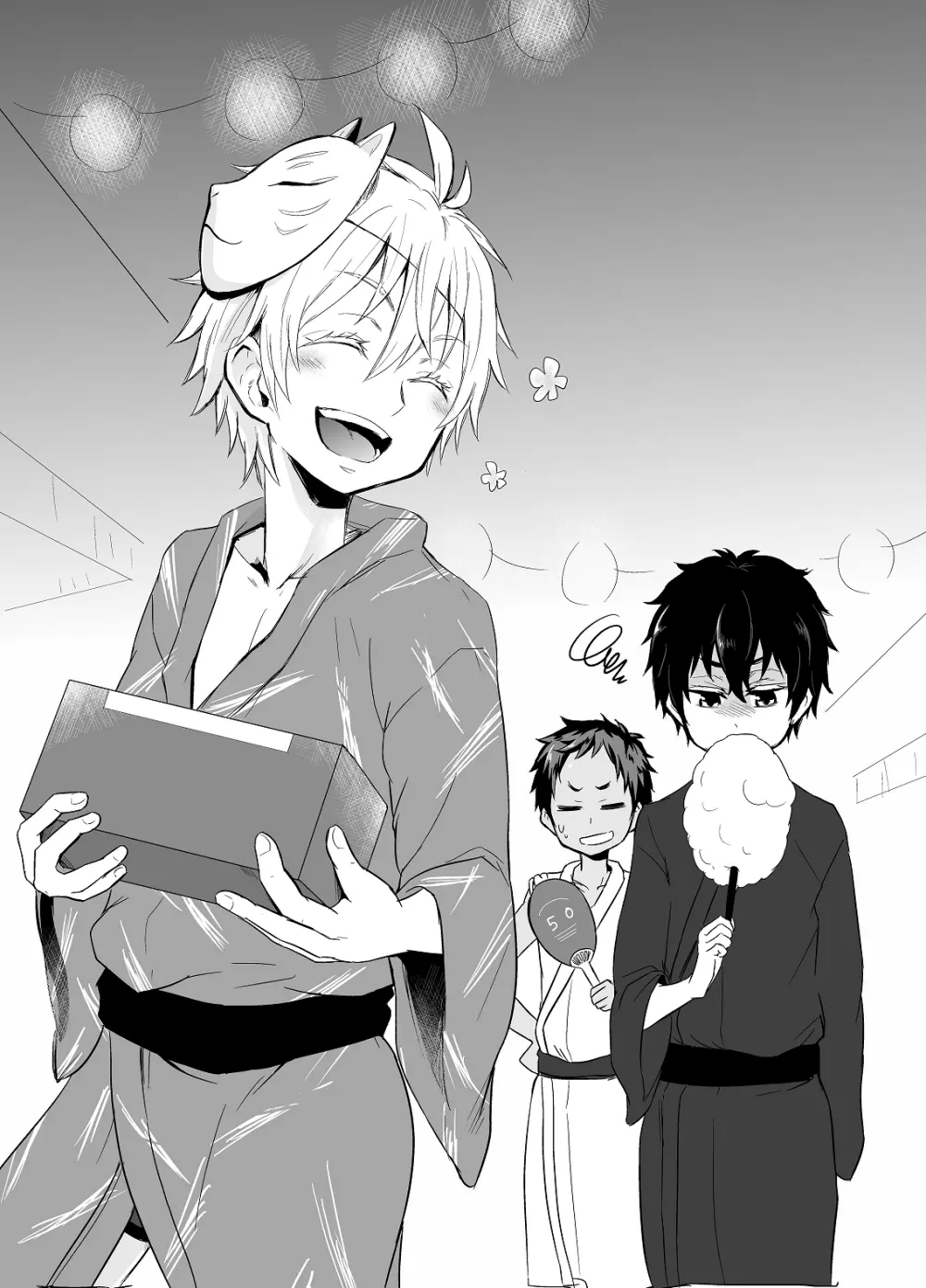 ももたけ 2 - page24