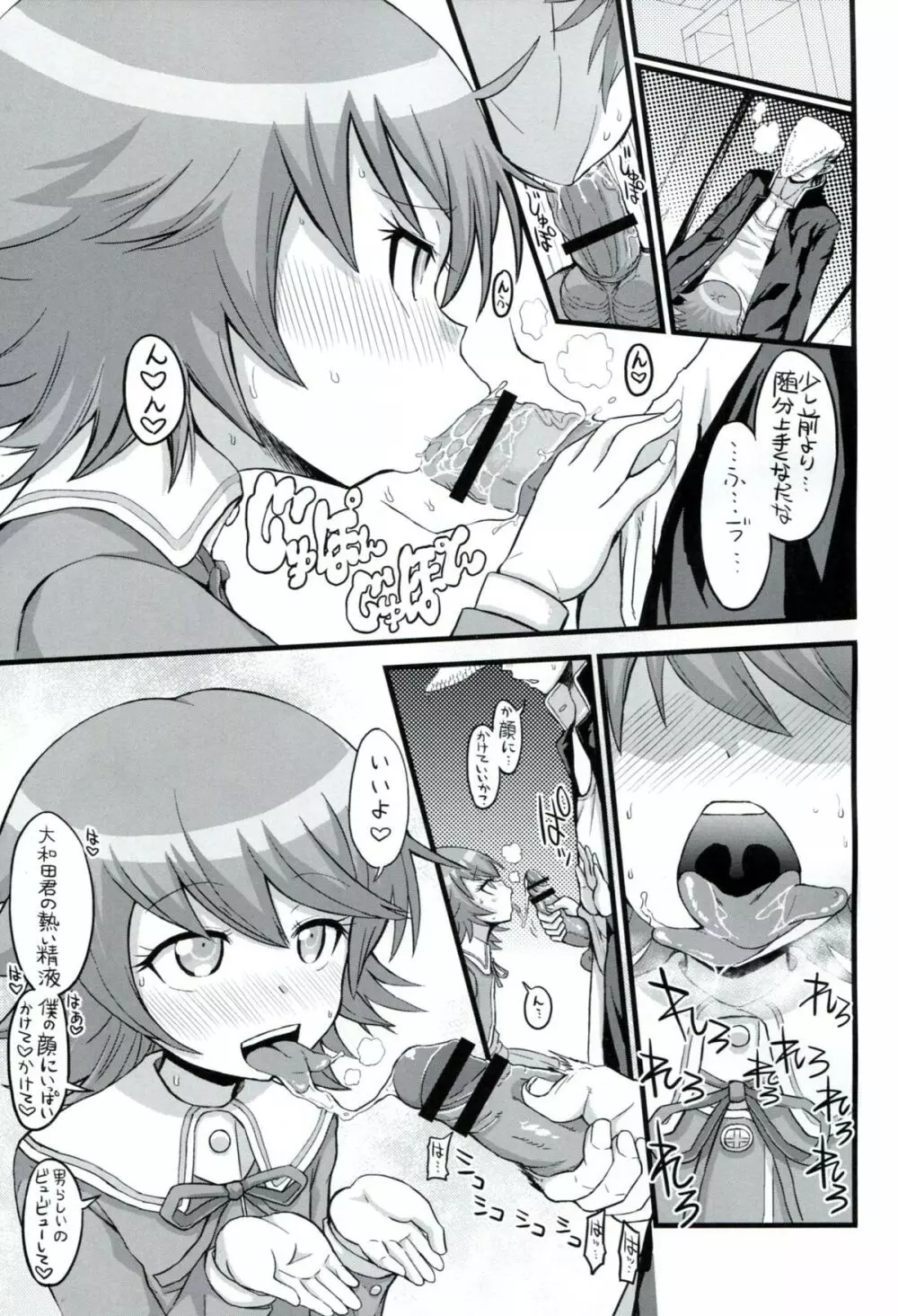 スクリプトエラー - page2