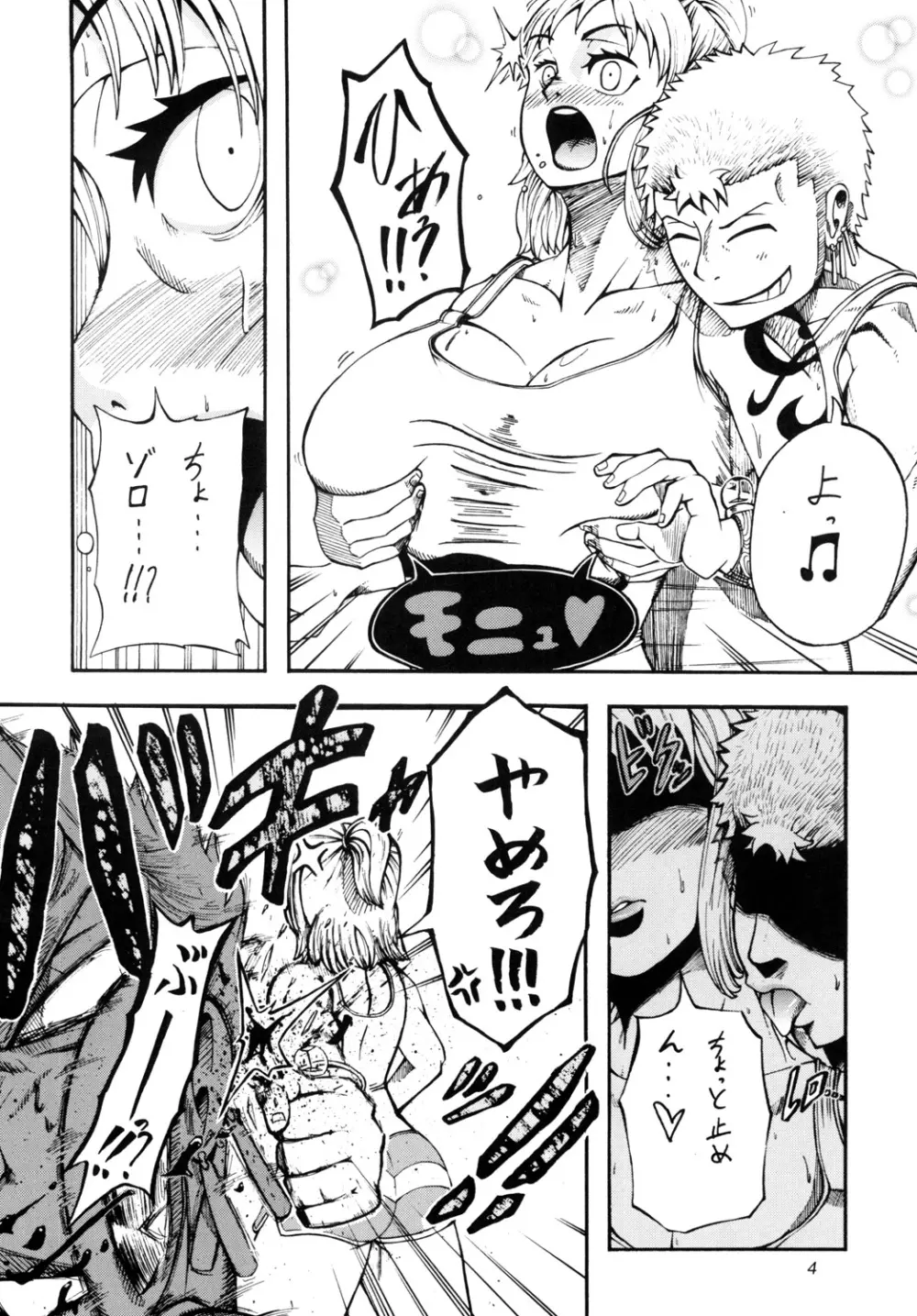 N - page3