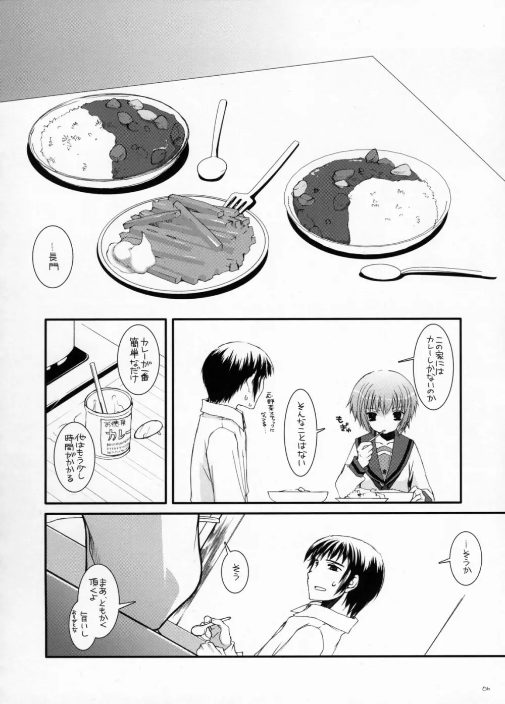 D.L.Action 38 - page5