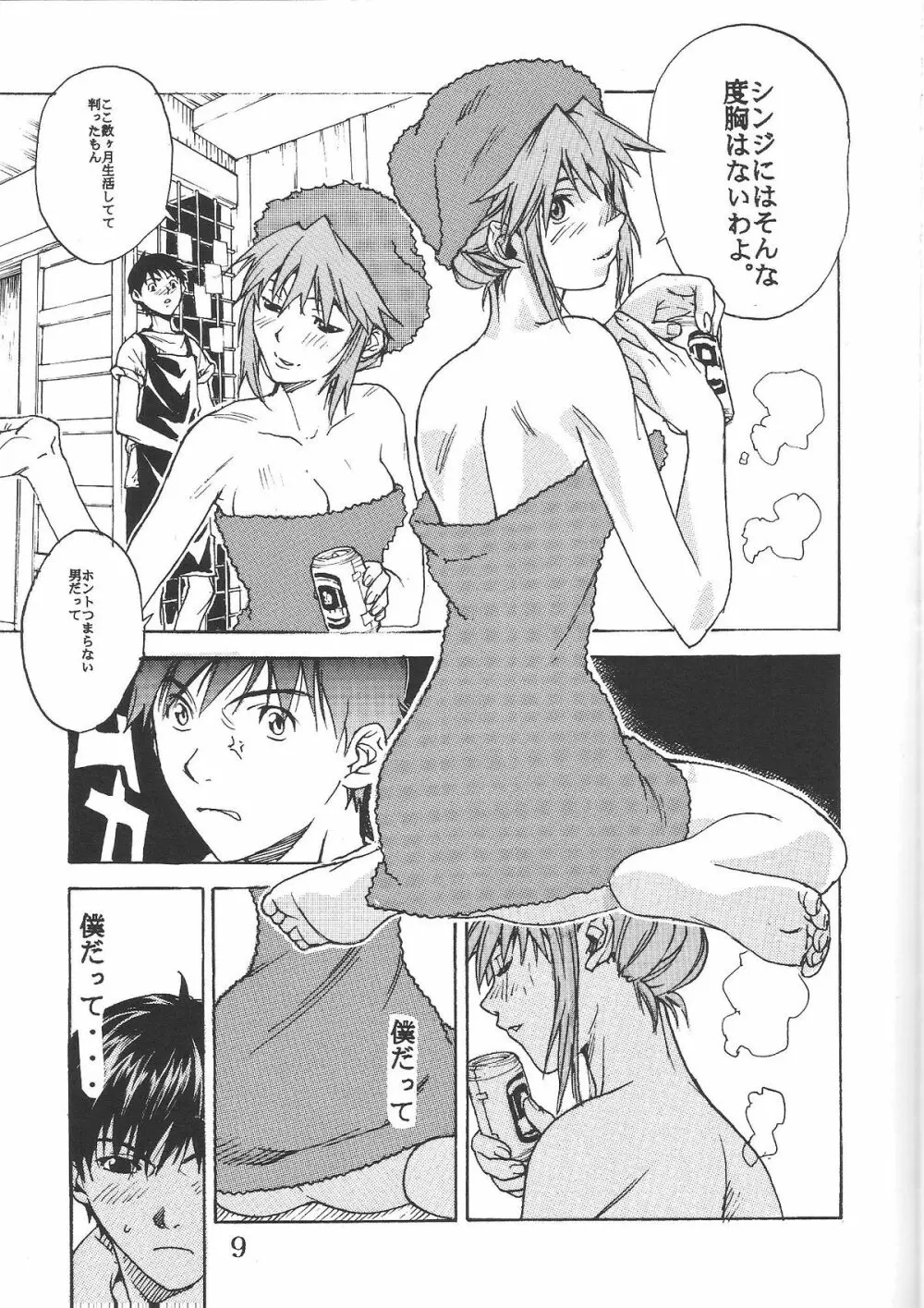 SYNCHROCORD 2 - page8