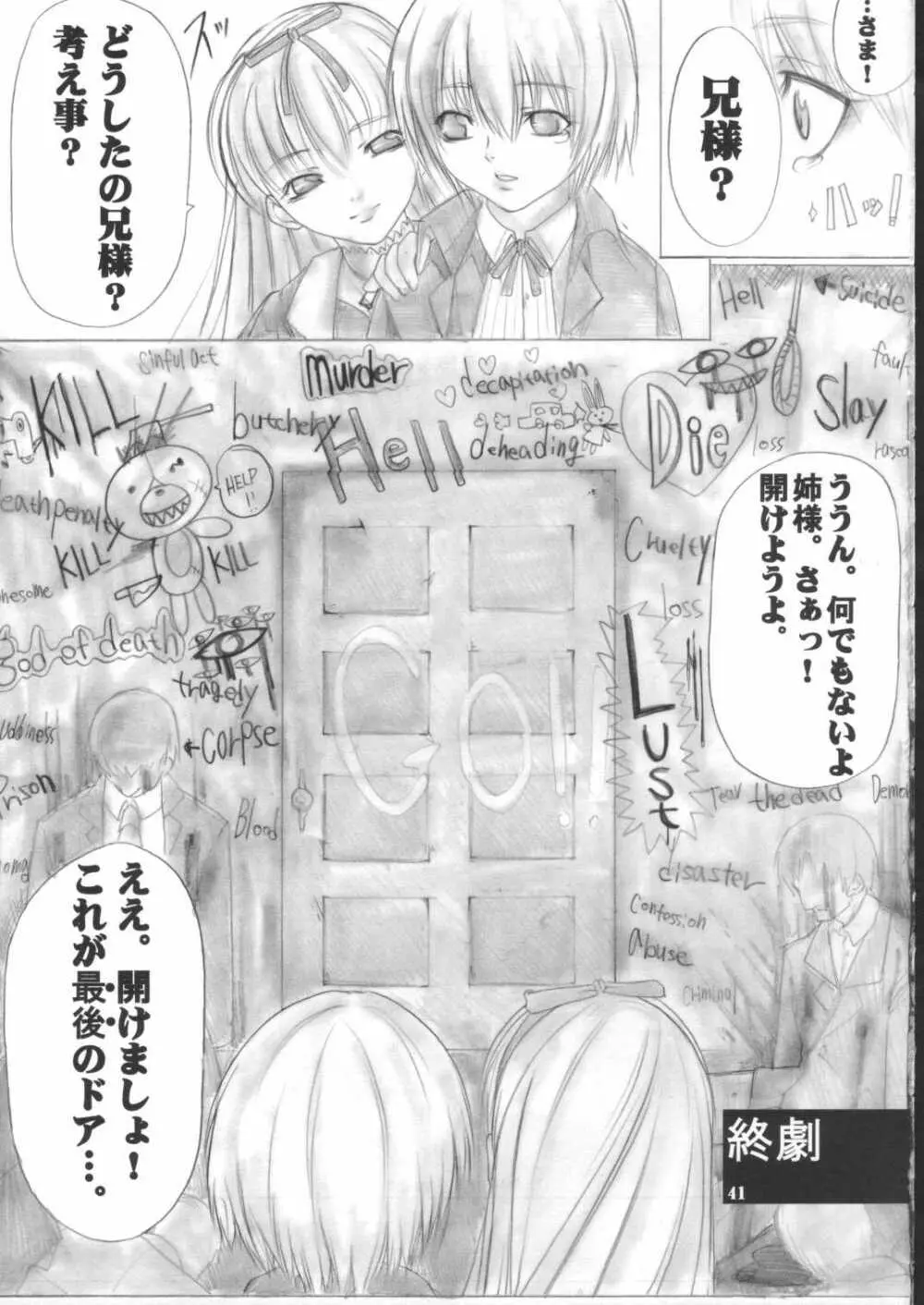 Angel's stroke 02 - page42