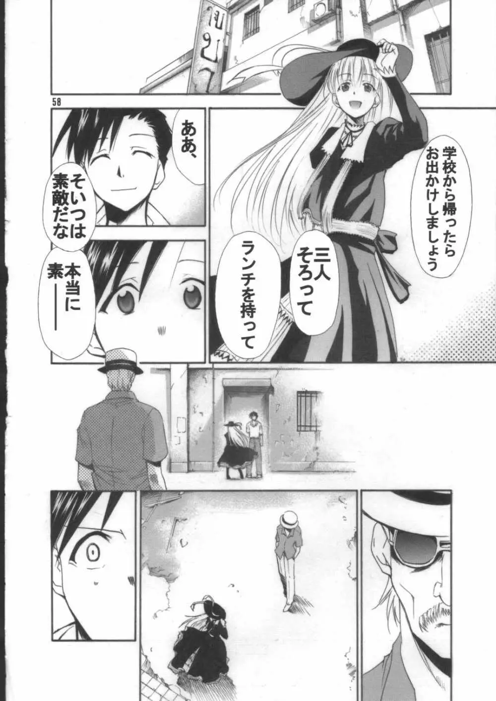 Angel's stroke 02 - page59