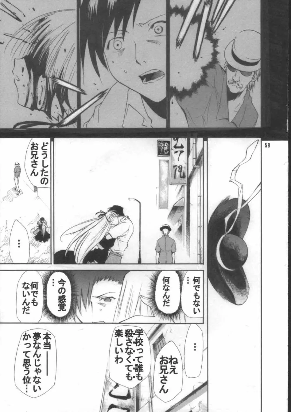 Angel's stroke 02 - page60