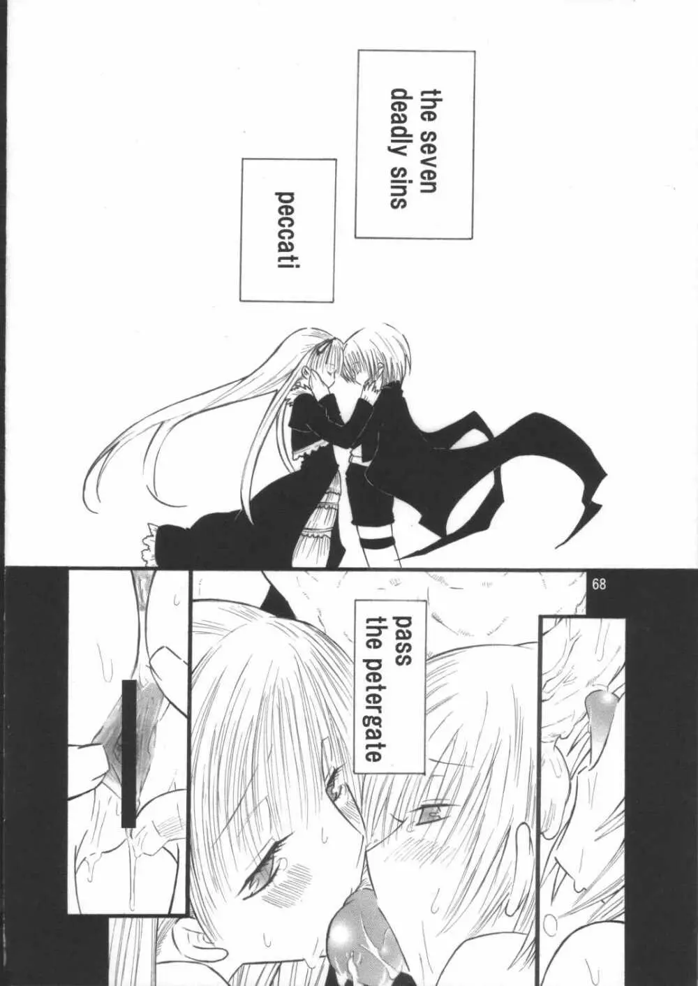 Angel's stroke 02 - page69