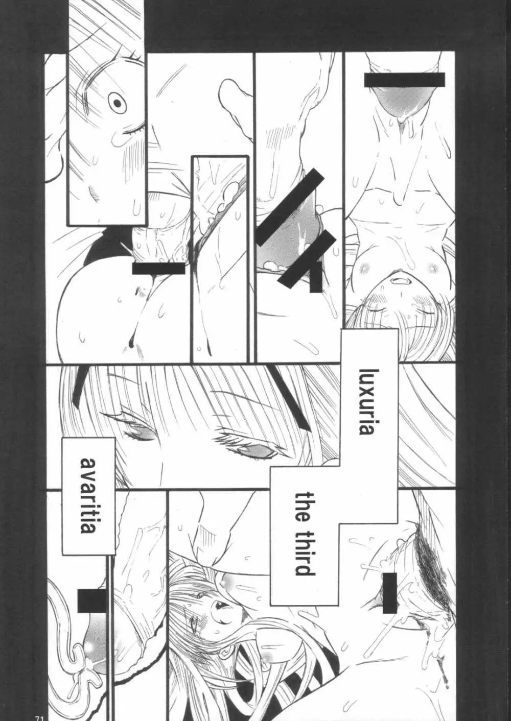 Angel's stroke 02 - page72