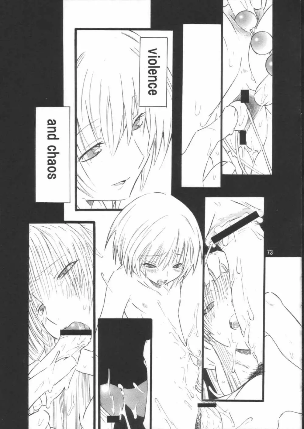 Angel's stroke 02 - page74